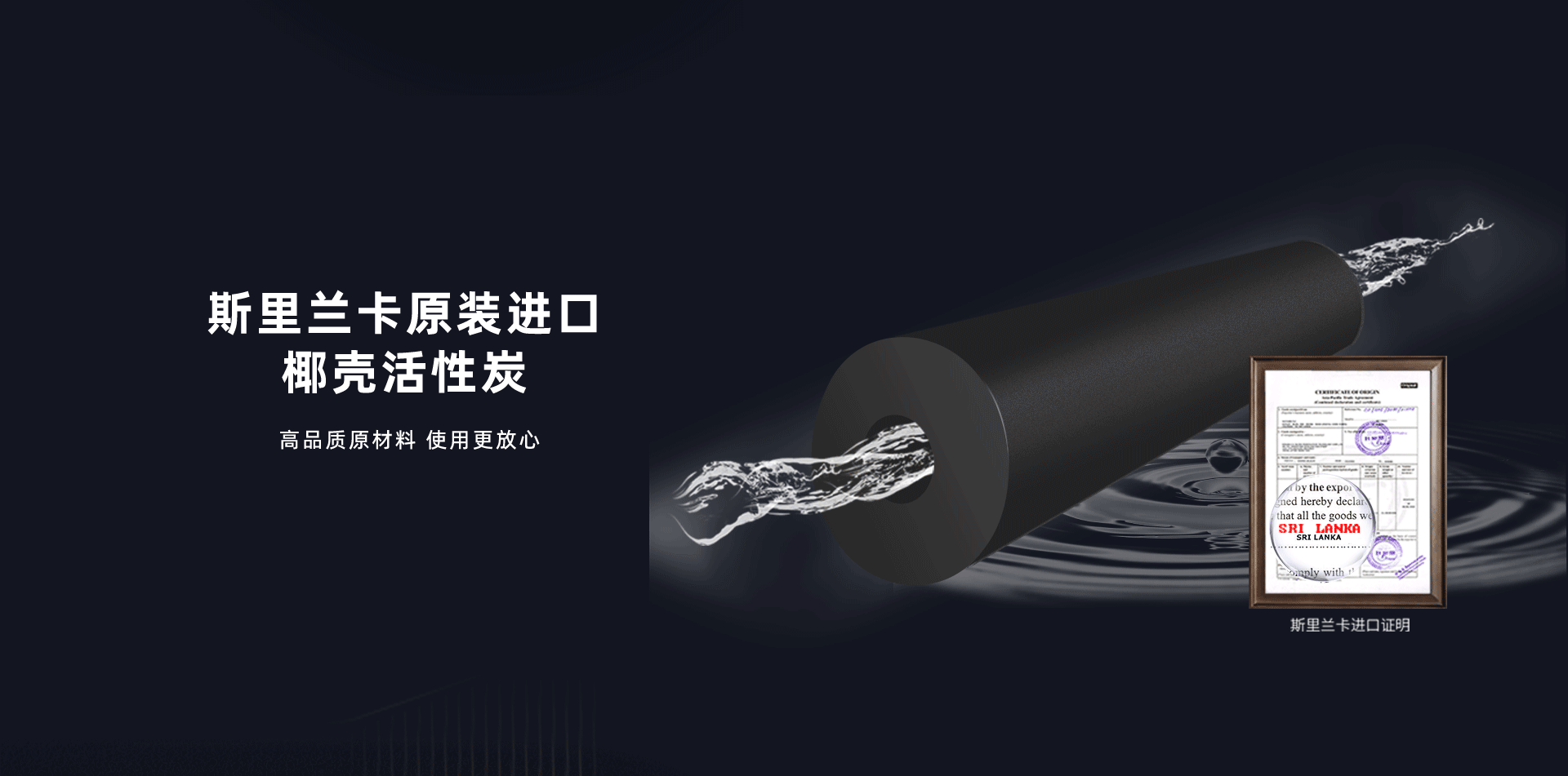 至臻系列净热一体机-RC800 Plus