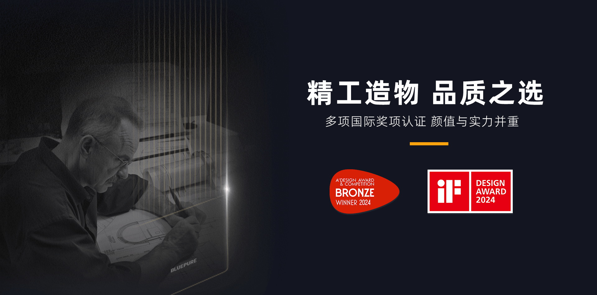 至臻系列净热一体机-RC800 Plus