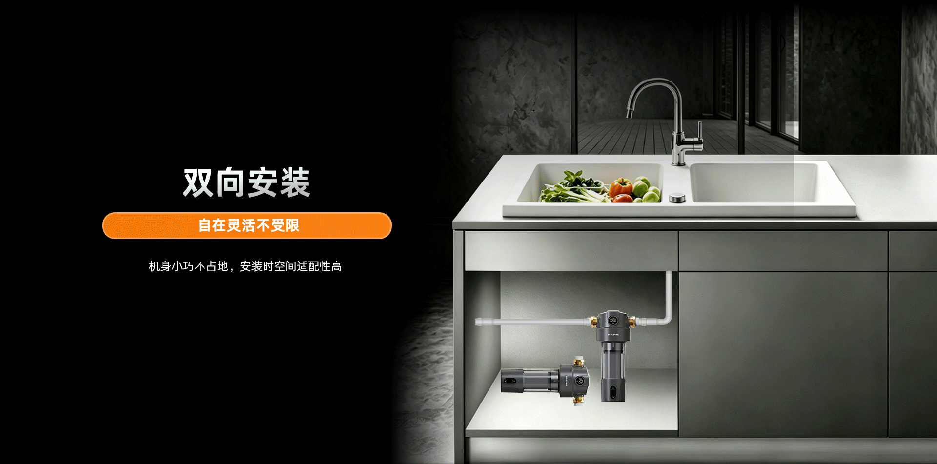 至臻系列BWF-820F中央净水机