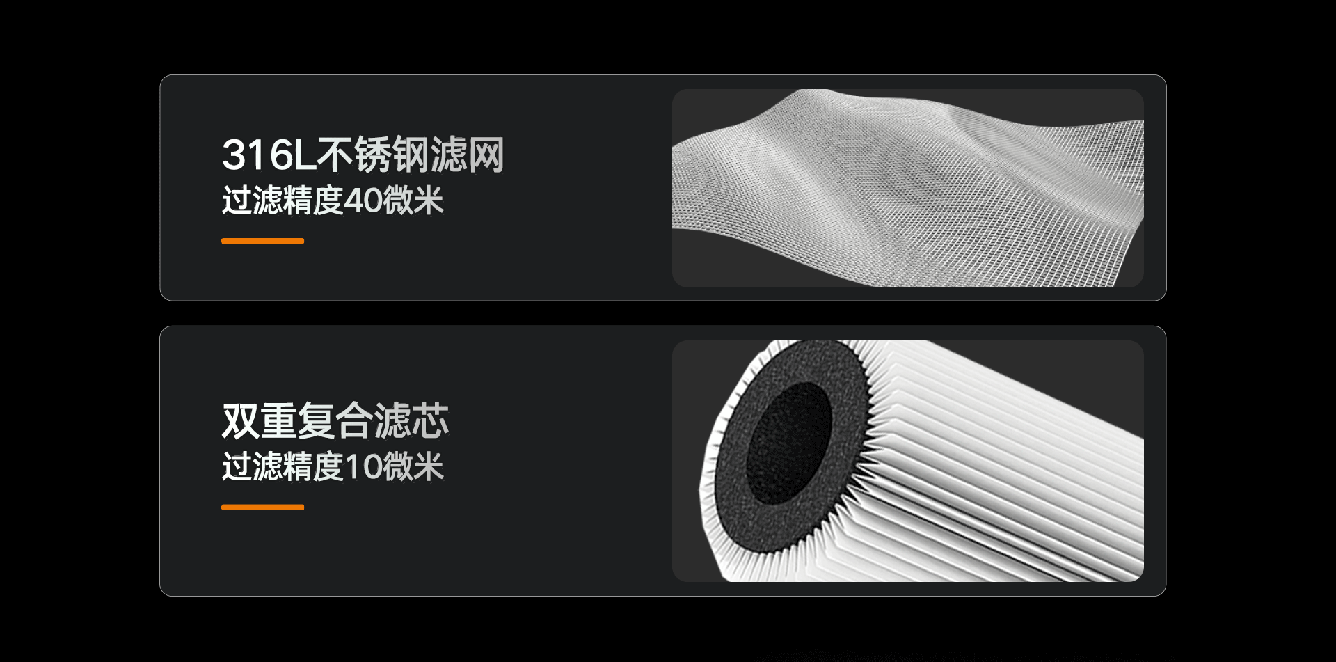 至臻系列BWF-820F中央净水机
